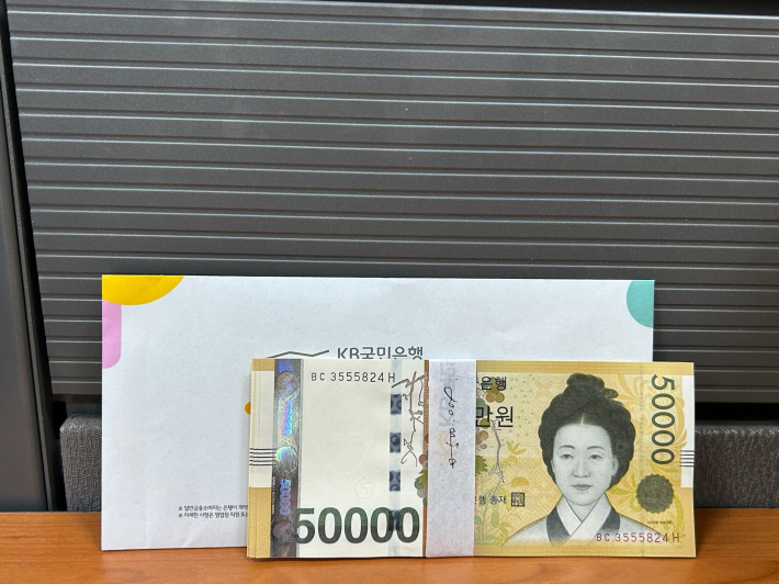 선일기업, 정자3동에 설맞이 이웃돕기 성금 전달