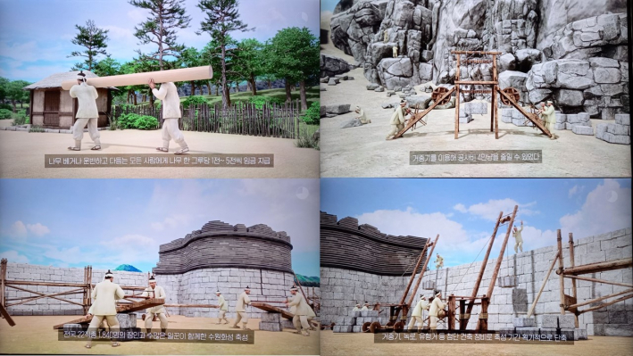 수원화성박물관에서는 수원화성 축성 과정을 자세히 볼 수 있다. 