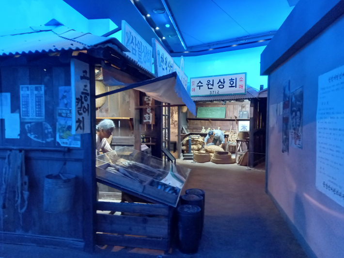 수원박물관에 '1960년대 만나기' 전시관.