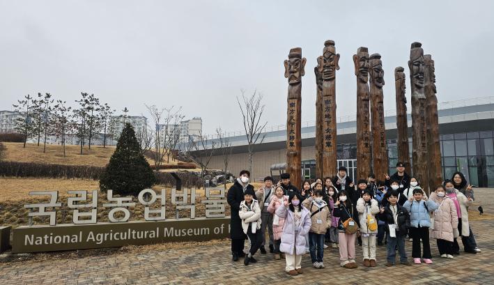 국립농업박물관 체험학습 단체사진