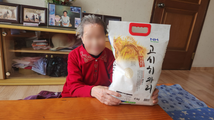 후원받은 쌀은 맞춤돌봄대상자 어르신께 전달됐다. 