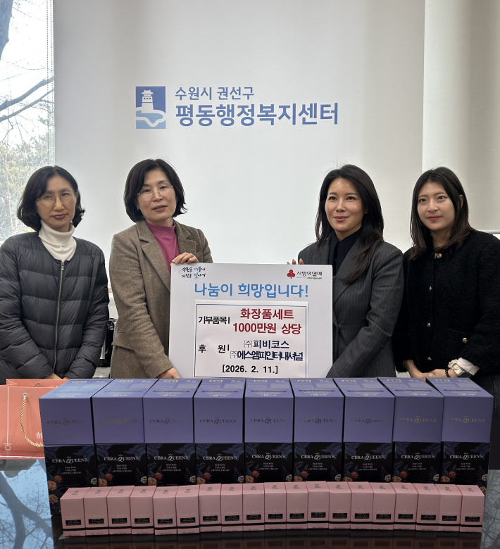 전달식을 진행하고 있다.