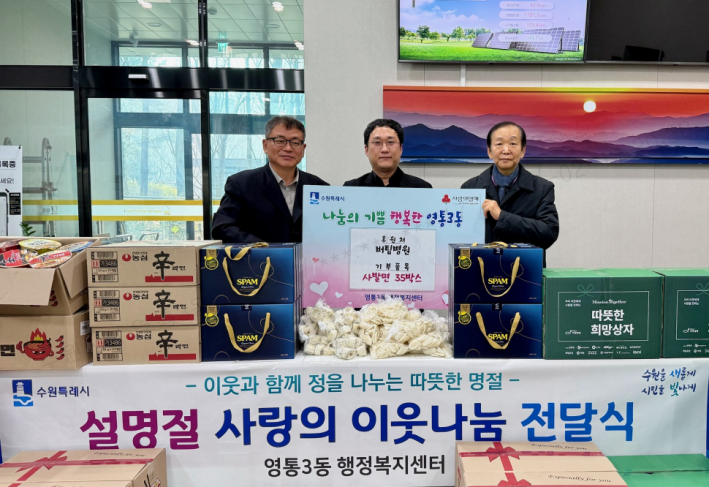 버팀병원 후원물품 전달