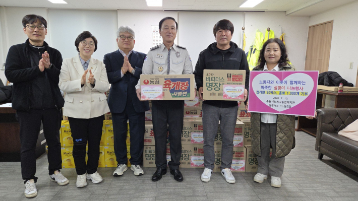 지역 안전과 안녕을 위해 묵묵히 봉사활동을 펼치고 있는 수원시자율방범대에 후원 물품 전달