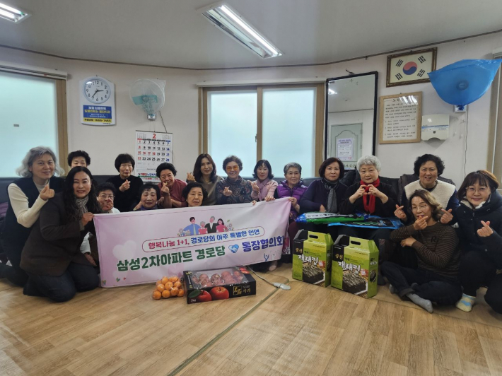 단체 촬영 사진