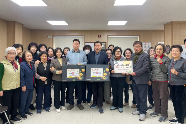 영화동 주민자치회, 설 맞이 경로당 방문