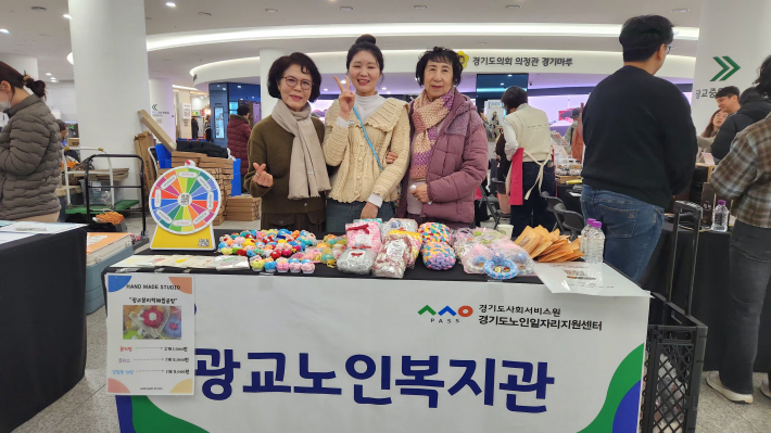 12일, 경기도청 신청사 1층 로비에서 노인생산품 판매를 하고 있는 광교노인복지관 담당자와 어르신들 모습