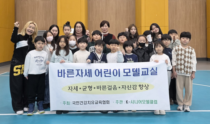 모델워킹을 마친 아동들과 시니어모델들이 사진을 찍고 있다.