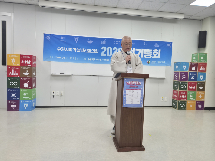 공동회장인 수산스님이 위원들에게 감사의 인사를 전하고있다