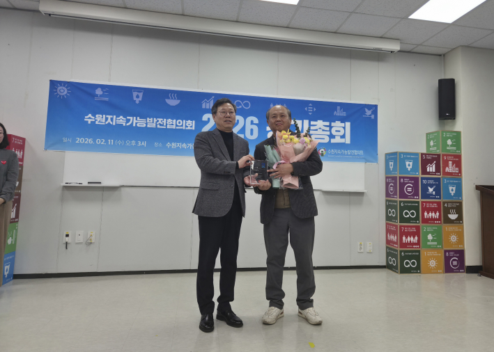 박사승 기획조정실장이 이재준 수원특례시장을 대신하여 박종아 (전)수원지속협 사무국장에게 감사패를 전하고있다