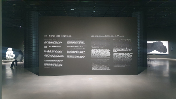 수원시립미술관 1전시실 입구