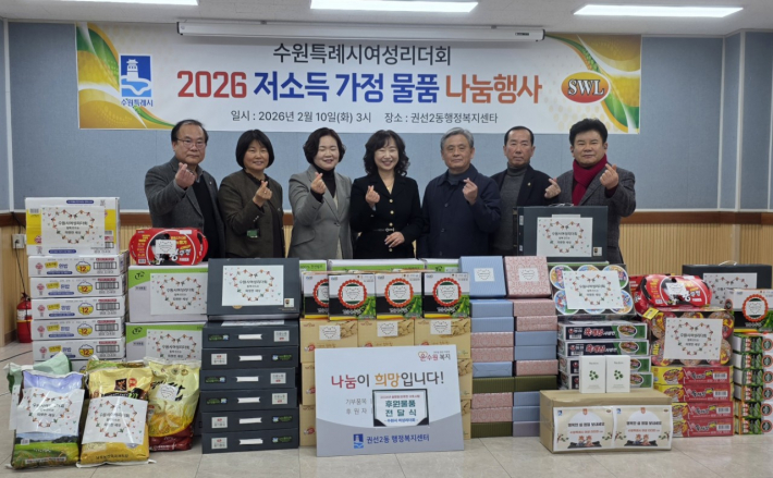 좌로부터 두번째 권선2동 고선옥 동장, 세번째 김미애 수원특례시 여성리더회 총회장