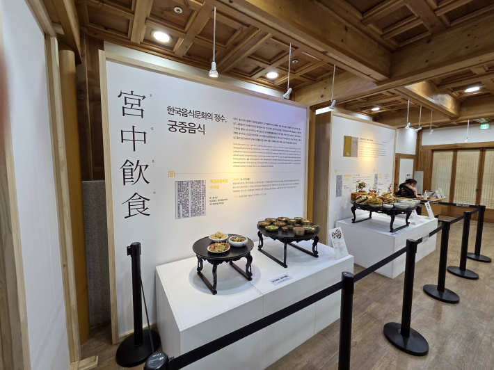 한국음식문화의 정수 '궁중음식'을 느껴 보세요.  