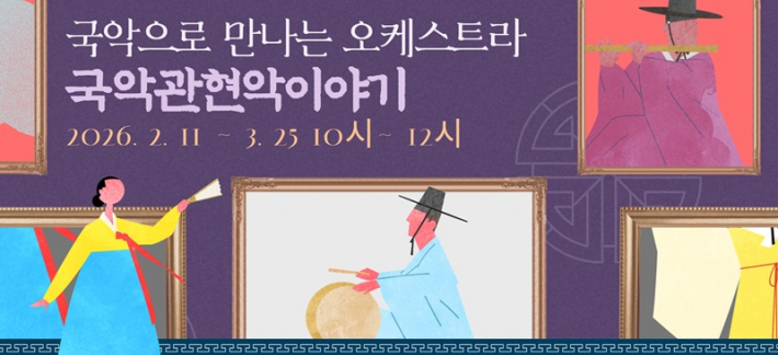 강의 포스터 및 정보