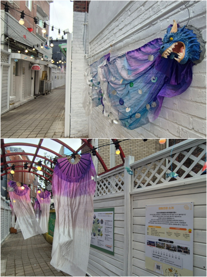 부채 천이 바람에 흔들리는 골목 설치 작품 '한데우물길 푸른용'