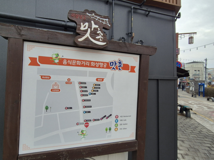 수원화성 산책길 끝에서 만나는, 조용히 기억에 남는 골목 여행길이다.