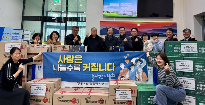 늘사랑 나눔회 전달사진