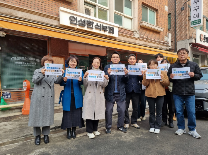 화서2동 직원 참여 착한가격업소 이용 캠페인