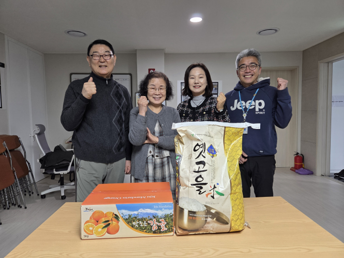 경로당 전달 사진