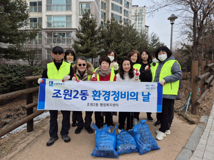 조원천 산책로 정비를 마친 뒤 기념사진을 촬영하고 있다.