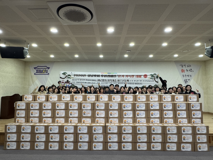 설날맞이 후원캠페인 설날키트 제작 이후 전달식 사진