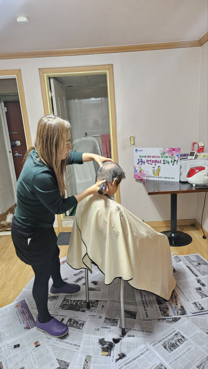 화서1동 2월 찾아가는 이미용 서비스