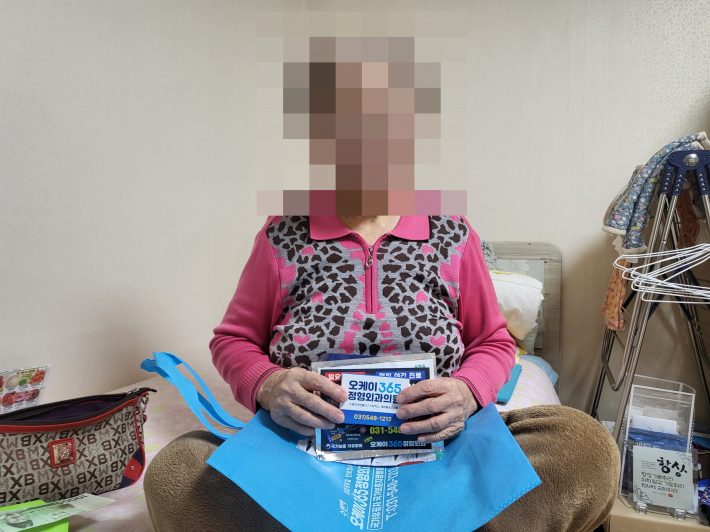 오케이365정형외과에서 어르신을 위한 파스를 후원하였다. 