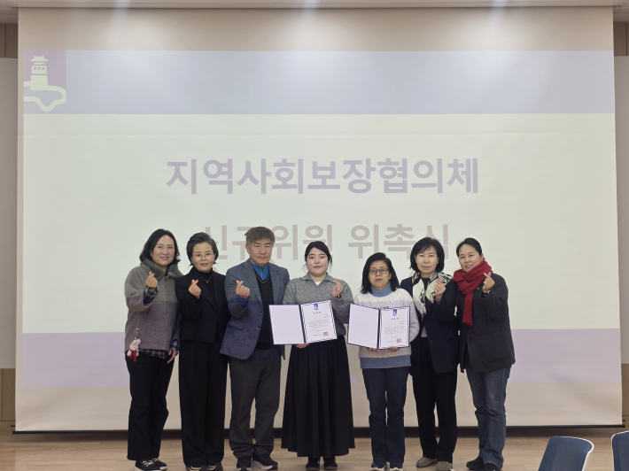 고등동 지역사회보장협의체, 월례회의 및 신규위원 위촉식 개최