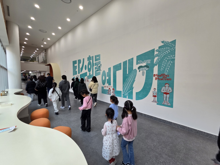 큐레이터와 함께한 탄수화물 연대기에 참여한 시민들