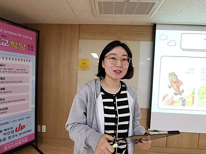 양희진 사회복지사가 프로그램의 기획 의도를 설명하고 있다.