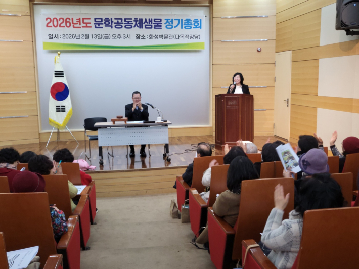 김운기 대표가 참석자들에게 따뜻한 인사말을 전하며 총회의 시작을 열고 있다.   