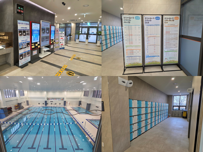 1층 로비 프로그램 안내 게시판과 키오스크가 마련된 권선배움마루 실내 수영장 시설 모습