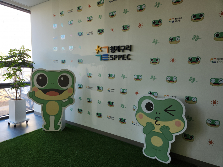 권선배움마루 내 청소년 체험 공간 '청개구리 스펙(SPPEC)' 포토존 모습