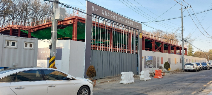 주차공간 180대 규모의 일월호수공영주차장 조성사업이 9월 25일 완공 예정이다.