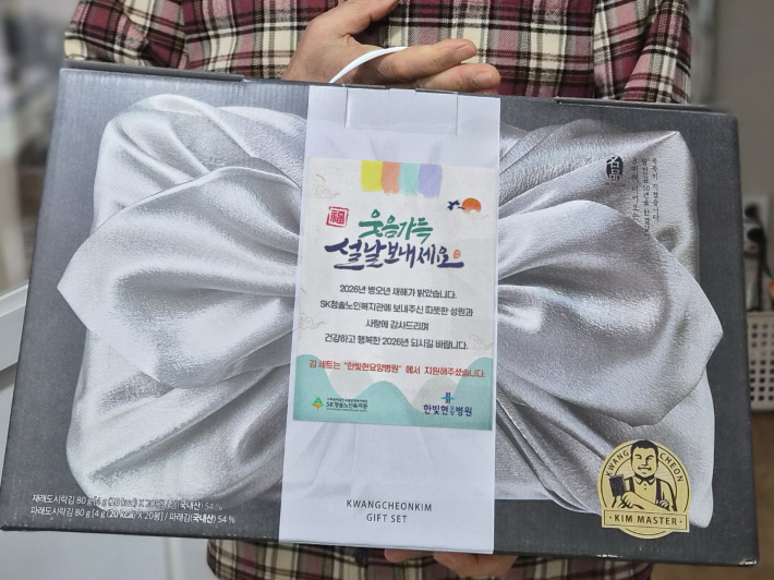 김 선물세트 50개는 지역사회 내 저소득 취약계층 어르신 가정에 전달되었다.