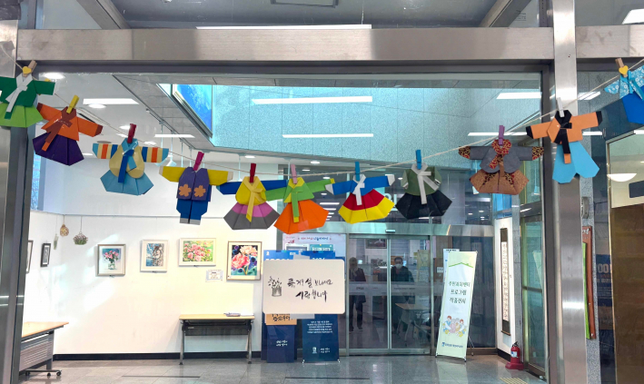 호매실동 새마을문고에서 설을 맞이하여 알록달록 예쁜 한복 만들기 프로그램을 진행했다.