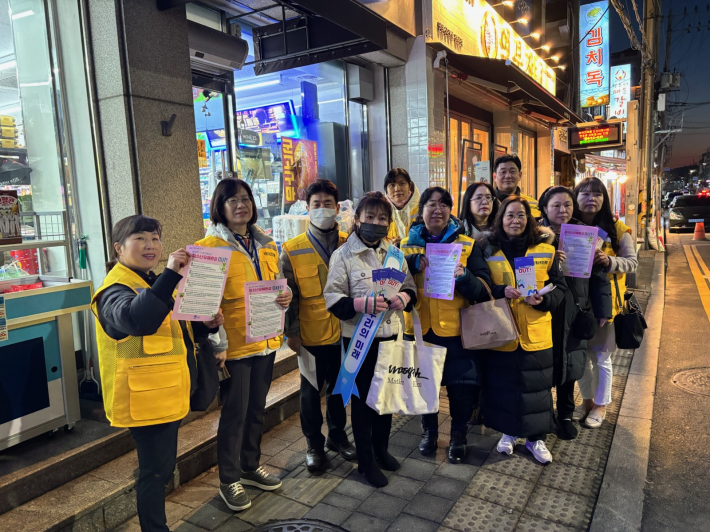 청소년 유해환경 OUT 캠페인 활동