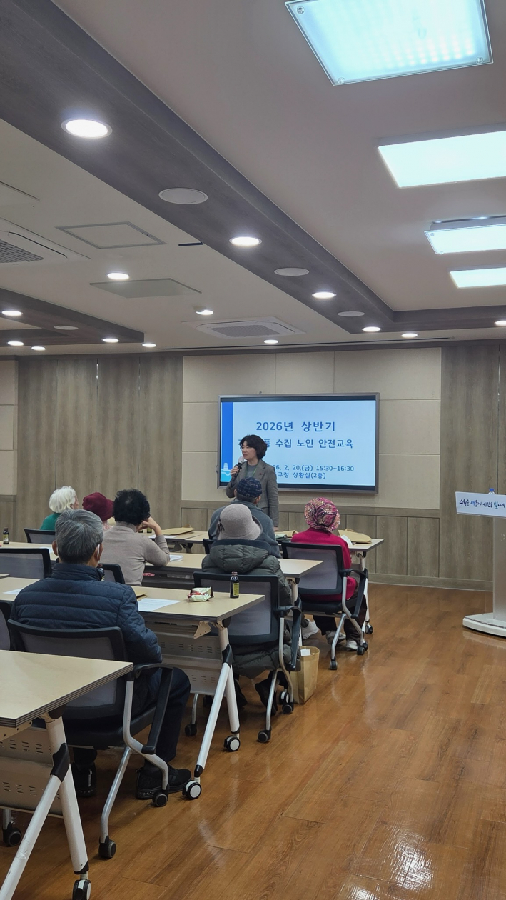 재활용품수집노인 안전교육사진