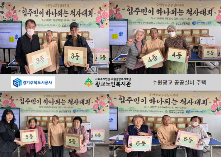 1,2등외에도 모든 참가자들에게 푸짐한 상품이 전달되어 하나되는 공동체의 모습을 보여주었다