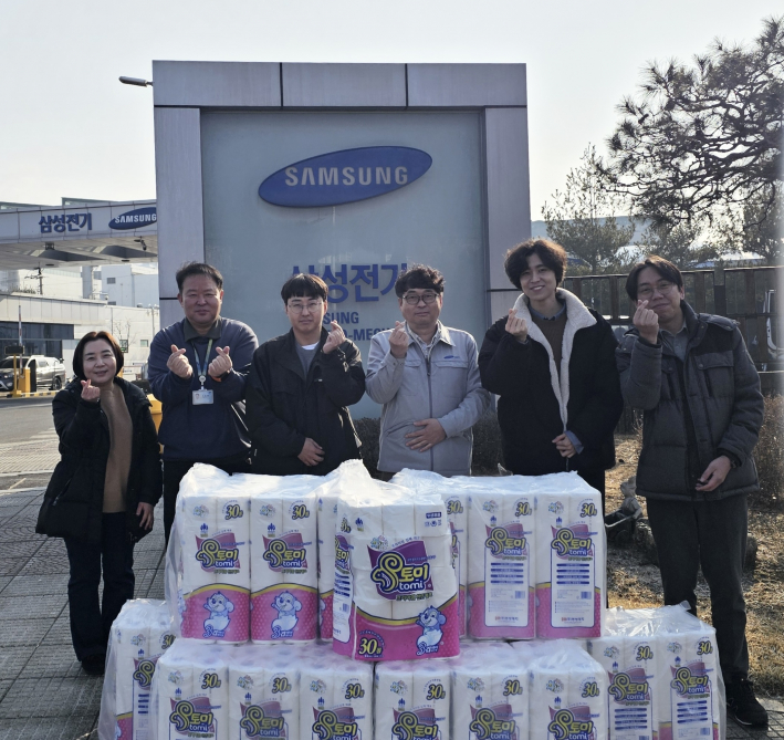 삼성전기 환경그룹에서 어르신들의 복지향상을 위한 친환경 휴지 660롤을 후원하였다. 