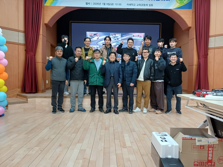 한국모형자동차 전시 및 퍼스터빌 임원진 기념사진