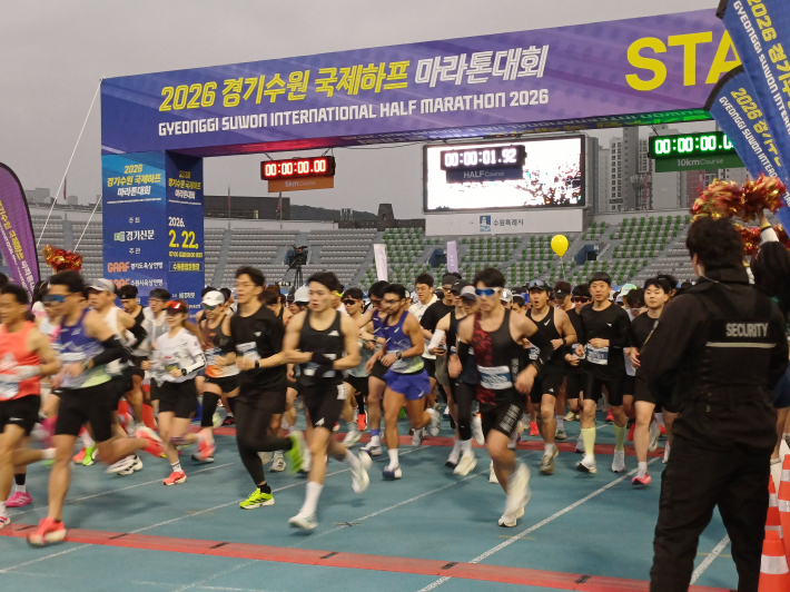 하프 코스 출발 전경