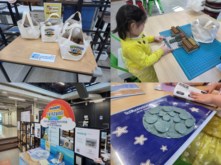 업사이클플라자 체험존에서 아이가 블록을 조립하며 자유롭게 놀이 활동에 참여하고 있다. 놀이를 통해 창의력과 집중력을 기르는 한편, 재료의 재사용 개념을 자연스럽게 배우는 시간이다. 촉감놀이 체험에 집중한 아이의 모습. 손으로 만지고 형태를 만들며 놀이처럼 환경교육 프로그램에 참여하고 있다.