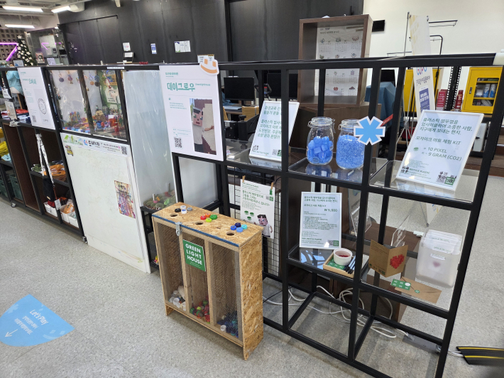 업사이클 재료로 구성된 모자이크 아트 체험 키트. 버려지는 플라스틱을 활용해 창작활동과 환경교육을 동시에 경험할 수 있다.