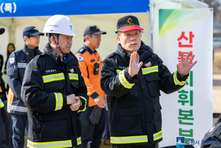 수원시 산불진화훈련에서 수원시장이 현장 지휘를 하고 있다. (사진 제공=수원시공원녹지사업소)