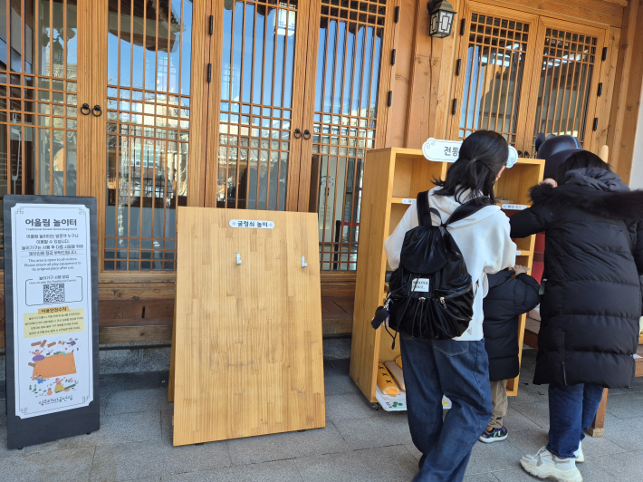 전통놀이 도구는 한 번에 하나씩만 사용할 수 있으며, 놀이 방법은 QR 안내를 통해 누구나 쉽게 참여할 수 있도록 구성되어 있다.