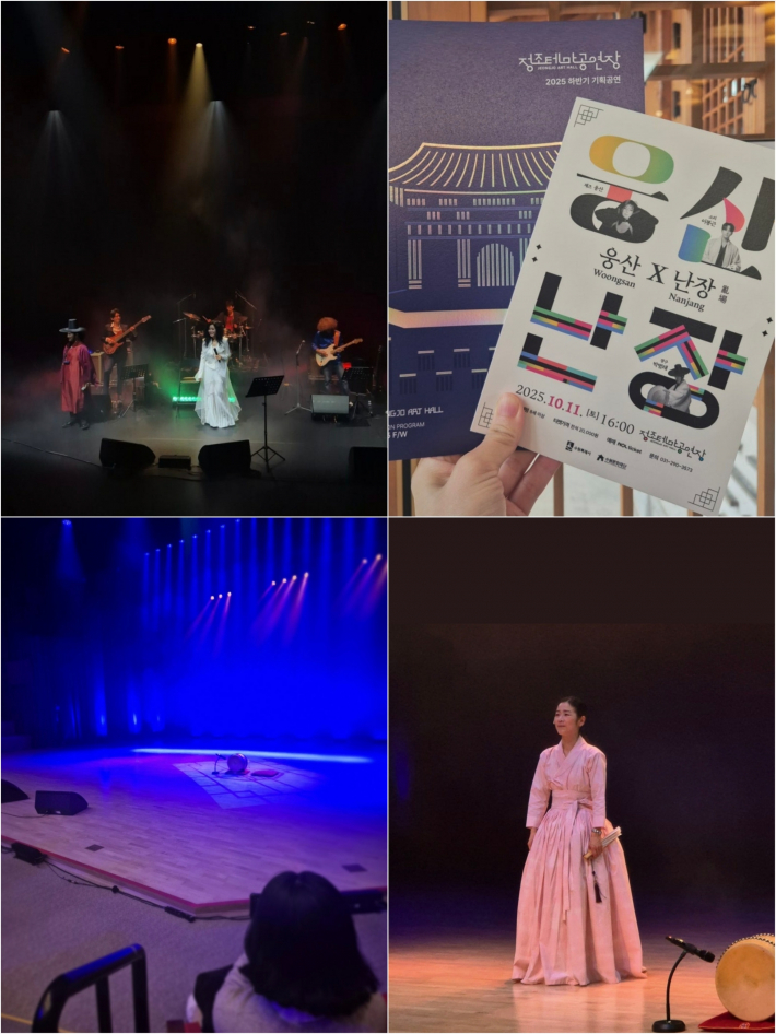 얼쑤, 흥겨웠던 지난 공연의 기억이 떠오른다. 무대와 객석의 거리가 가까워 몰입감을 높여주는 공연 환경이다.