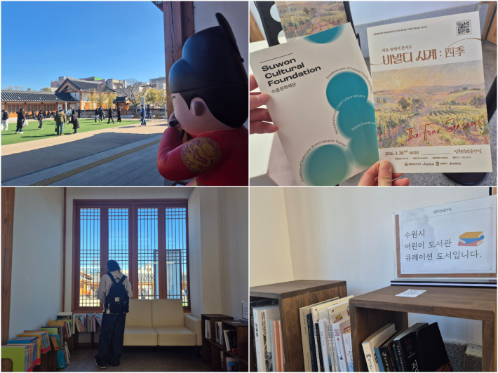 공연 안내를 살피고, 어린이 책이 있는 공간까지 이어지는 공연장의 일상 풍경이다.