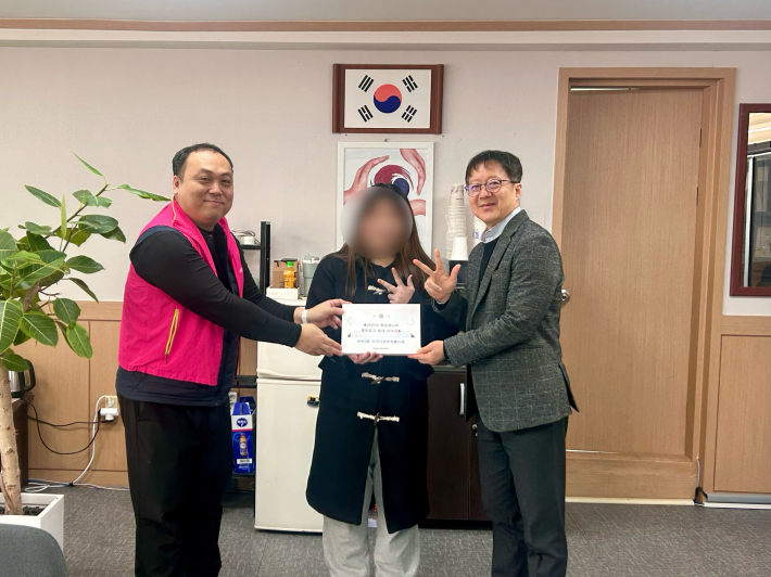 2025년 희망꿈나무 용돈받기 사업 우수대상자 시상식을 진행하고 있다.