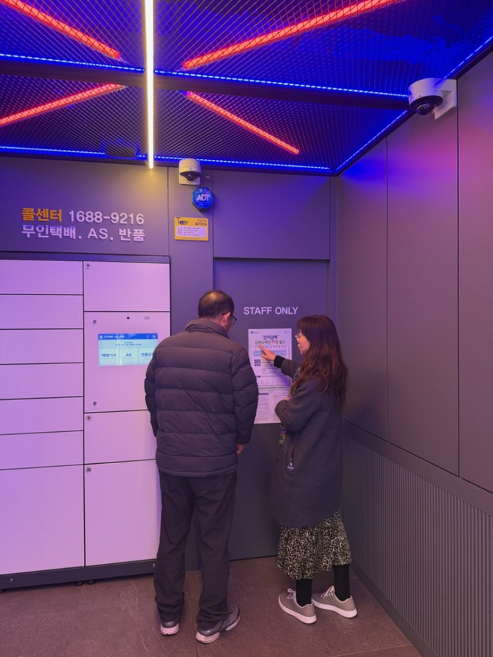 '전자담패 판매도 신고하세요!'